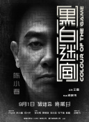 美女被c动态图